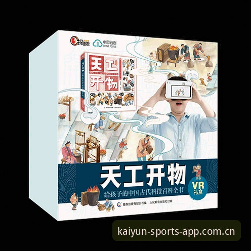 开云体育沉浸式体验攻略：从入门到精通的完整指南